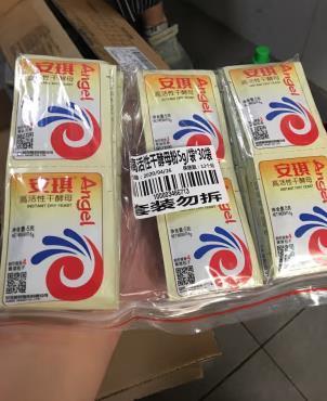 发酵效果很好，做包子，做馒头