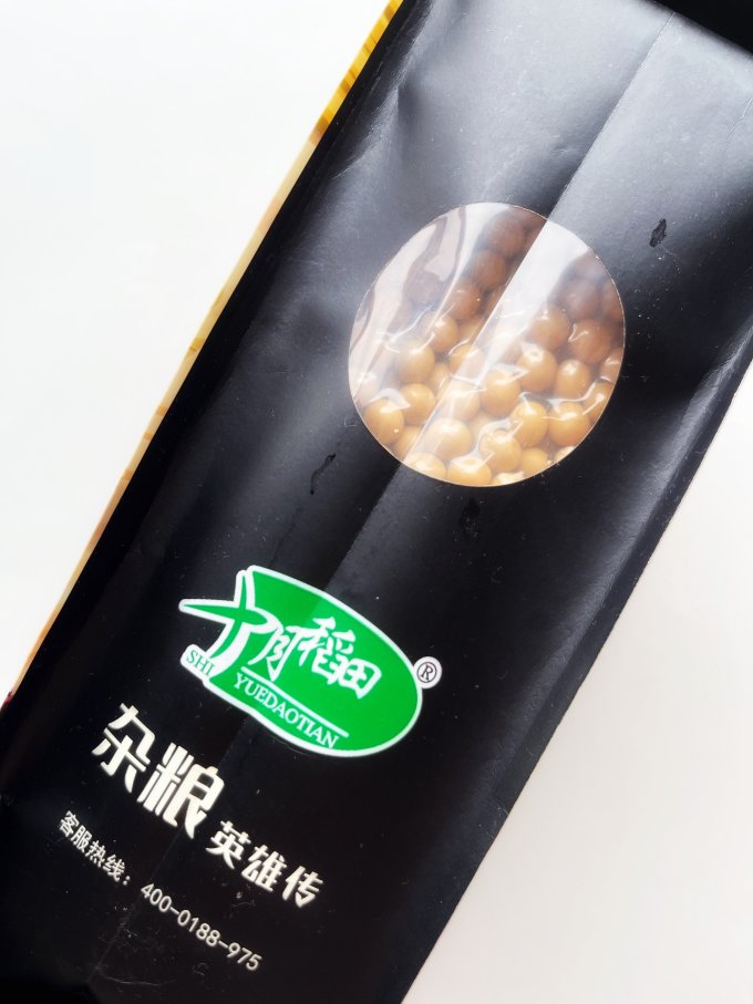 十月稻田谷物/杂粮/粥米