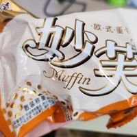 美味又便宜的早餐就是他了