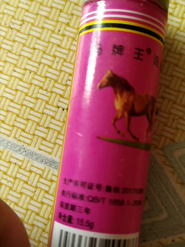 经典老物件马牌润面棒棒油
