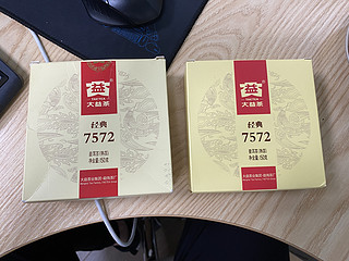大益茶普洱熟茶 7572 (扌并夕夕买的)