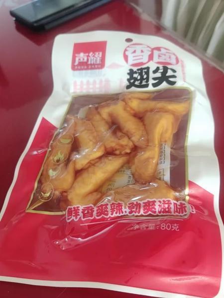 很好吃的鸡翅尖