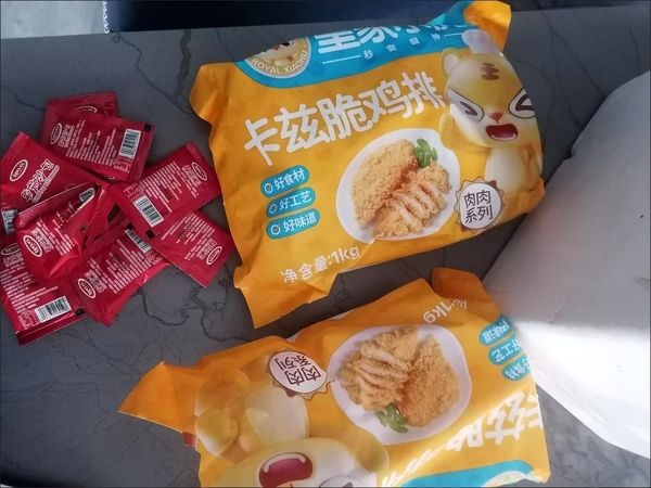 【3人团】皇家小虎大鸡排20片汉堡食材
