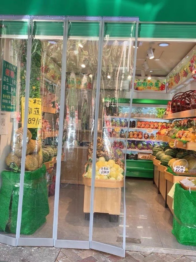 梓晨门帘