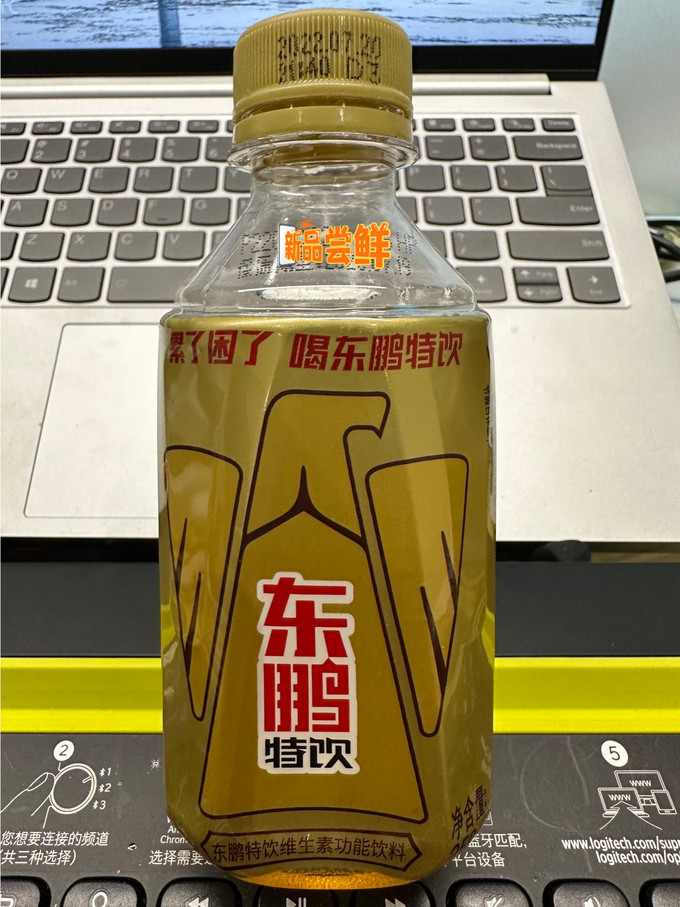 东鹏功能饮料