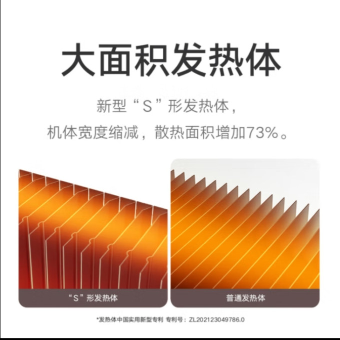 米家暖脚器