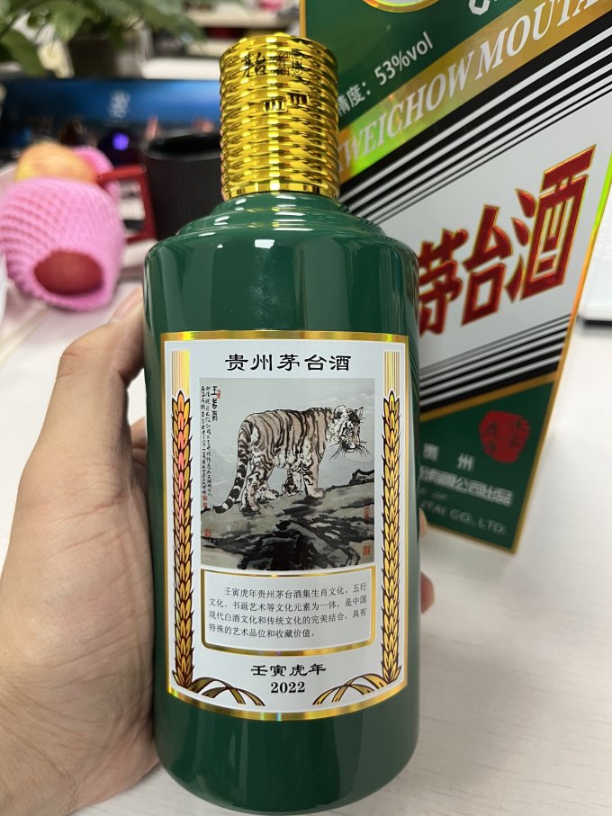 茅台白酒