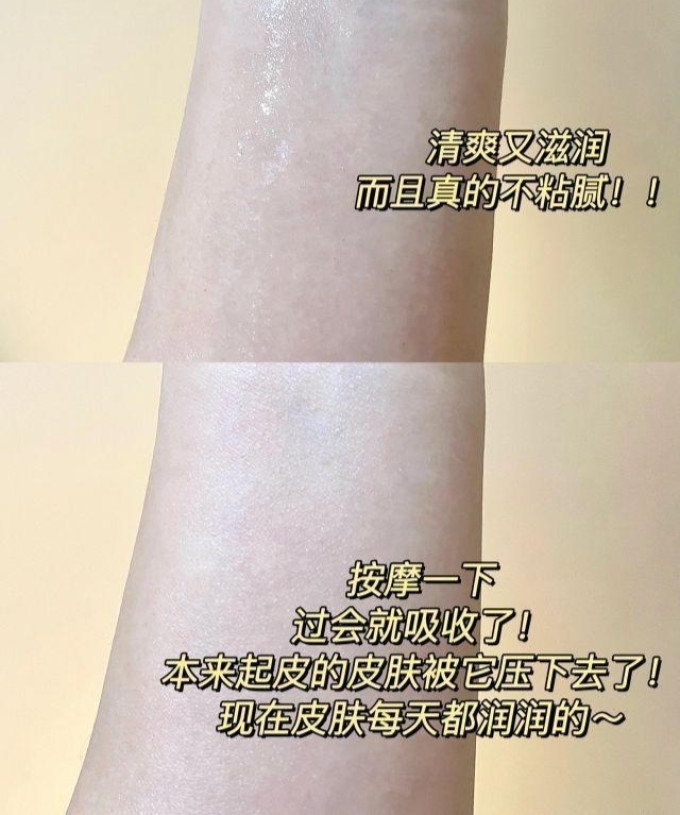 柯泰儿身体乳液