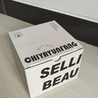 一定要去买他们家的固体香薰