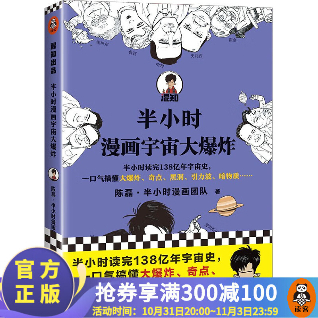 一个风暴放下三个地球，木星上有多恐怖？