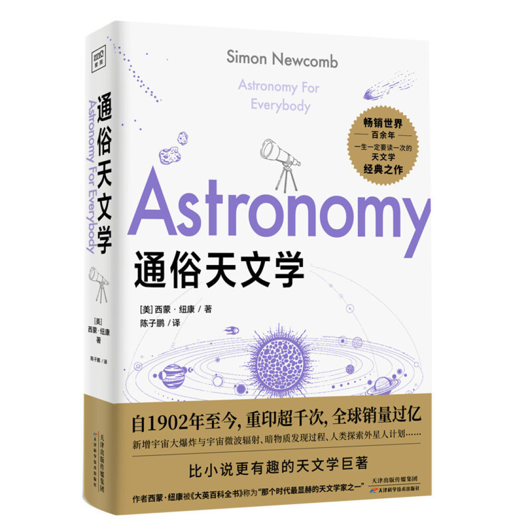 一个风暴放下三个地球，木星上有多恐怖？