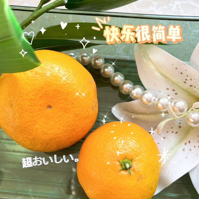 吃货召集令｜甜到心里的无核橘🍊