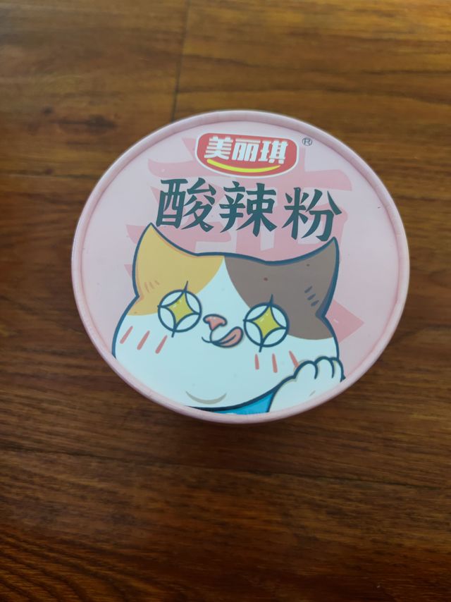 这个粉，不错哟。
