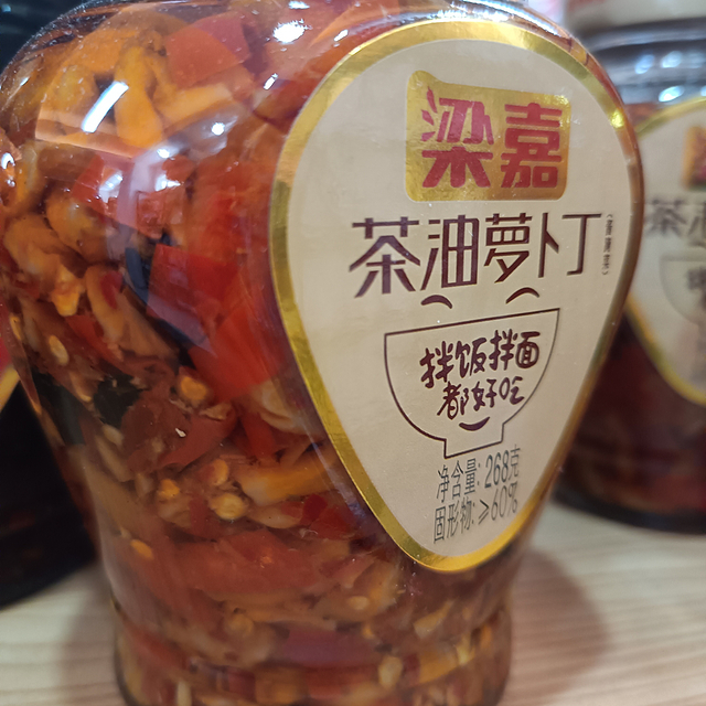 茶油萝卜丁，拌饭神器