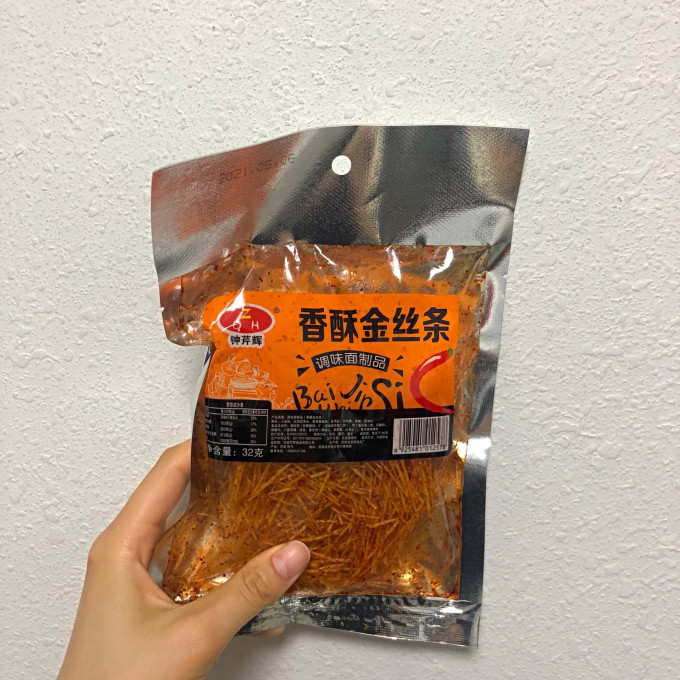 钟芹辉膨化食品