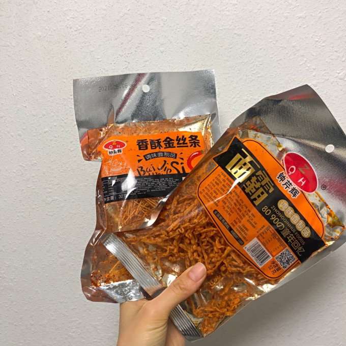 钟芹辉膨化食品