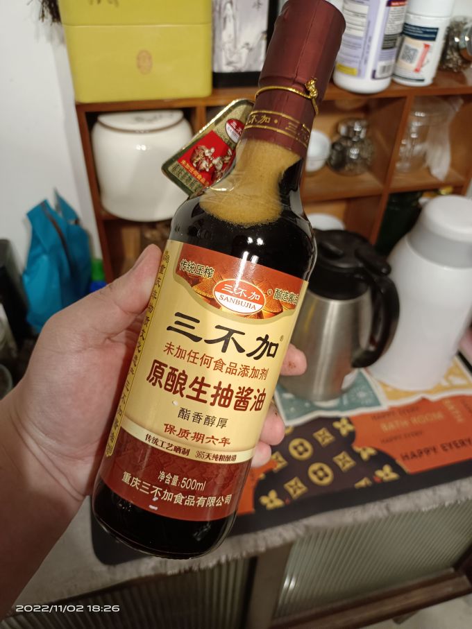 三不加酱油食醋
