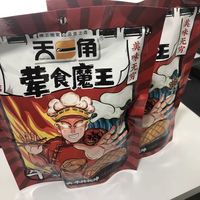 足不出户就可以吃到好东西，懒人可以冲一波