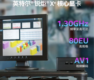 节约桌面空间 散热强劲的mini PC