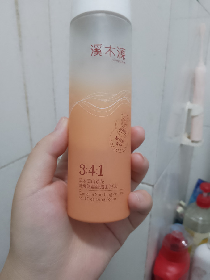 溪木源洁面摩丝