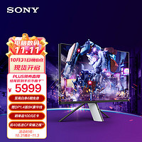 索尼（SONY）INZONEM927英寸4K高端电竞显示器4K144Hz/全阵列式背光HDR600HDMI2.1