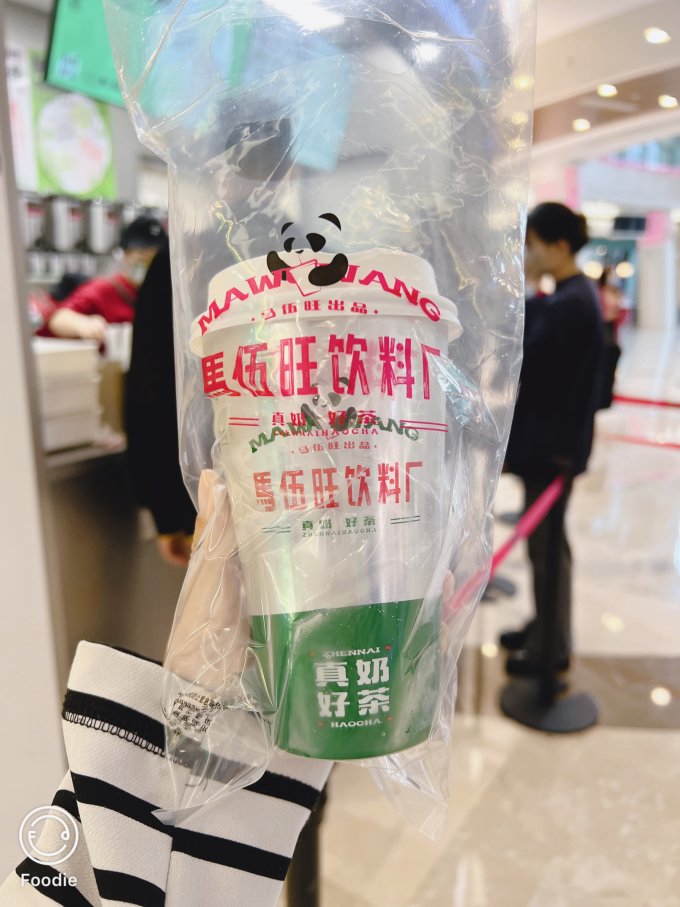 茶颜悦色花果茶