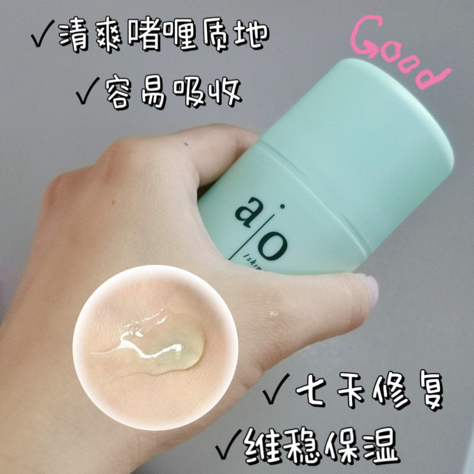 护肤精华