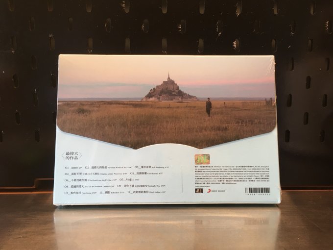索尼音乐音乐