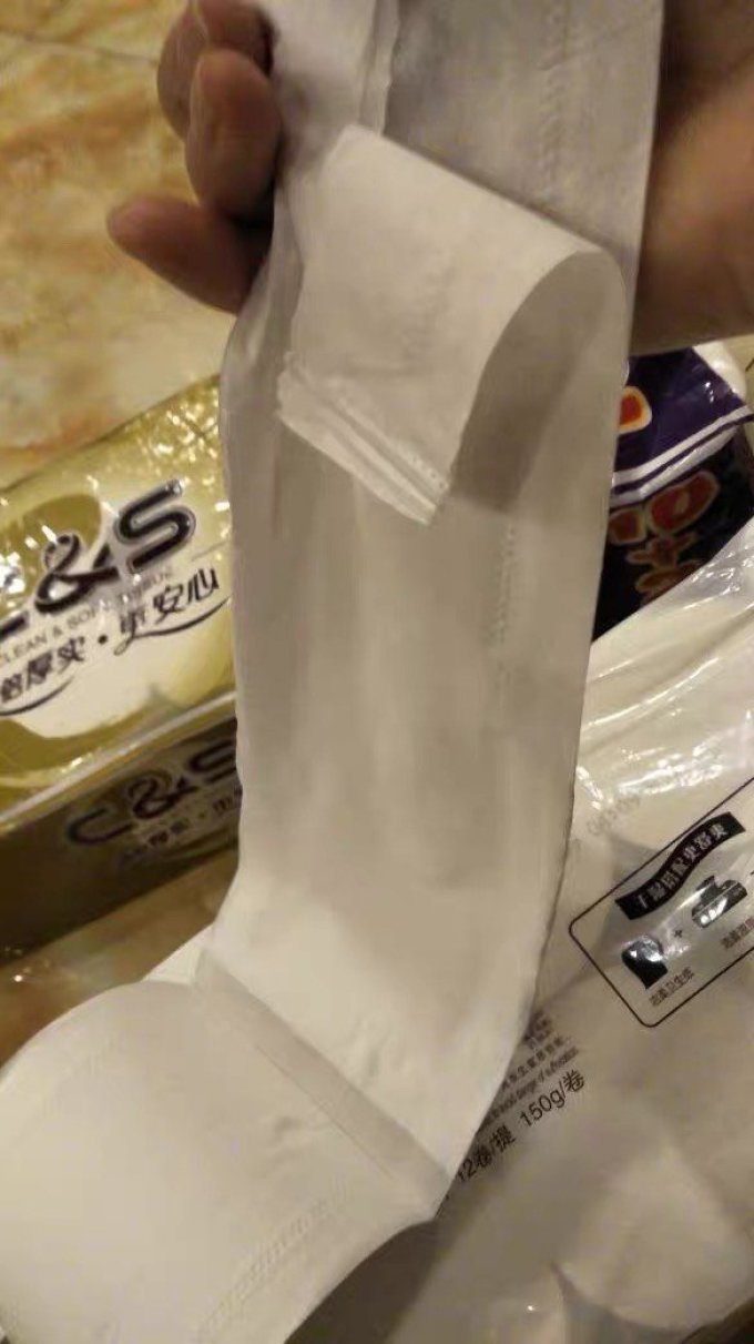 洁柔卷纸