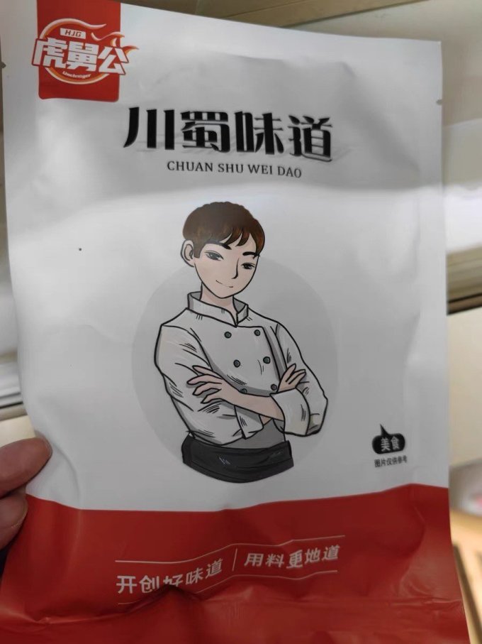 虎舅公方便食品