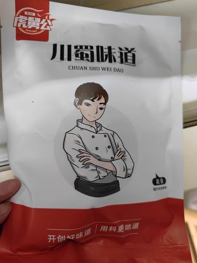 四川特产即食麻辣兔腿