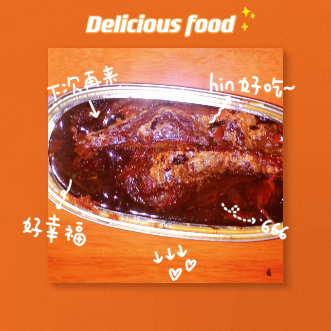 鹰金钱肉类罐头