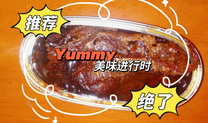 鹰金钱肉类罐头