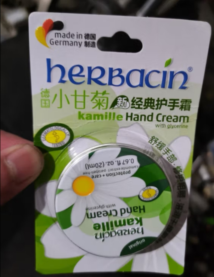 贺本清护手霜