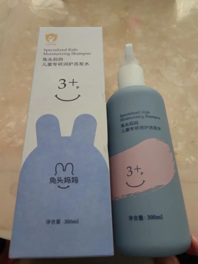 兔头妈妈洗浴用品