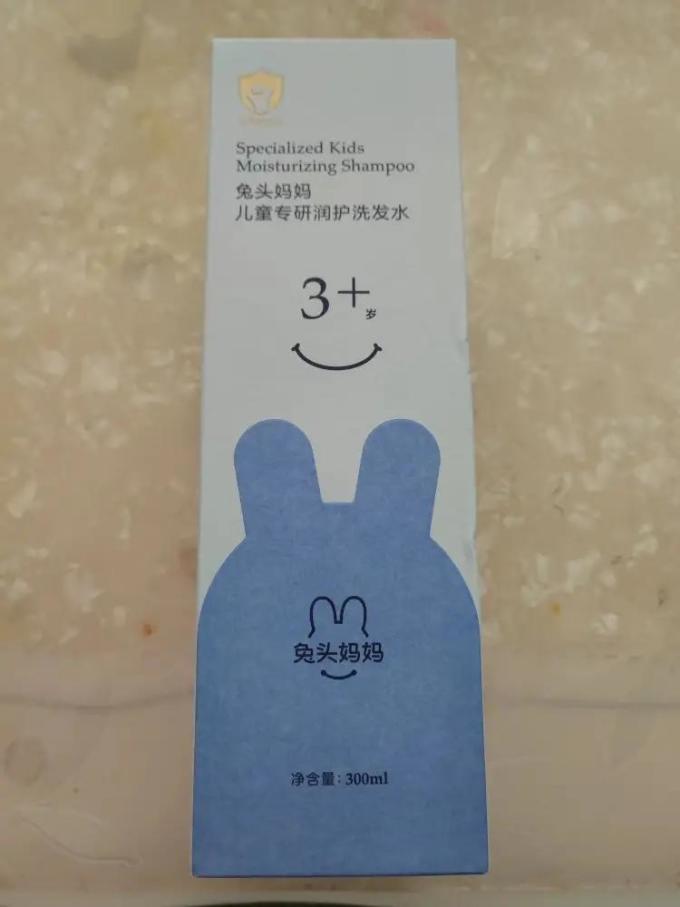 兔头妈妈洗浴用品