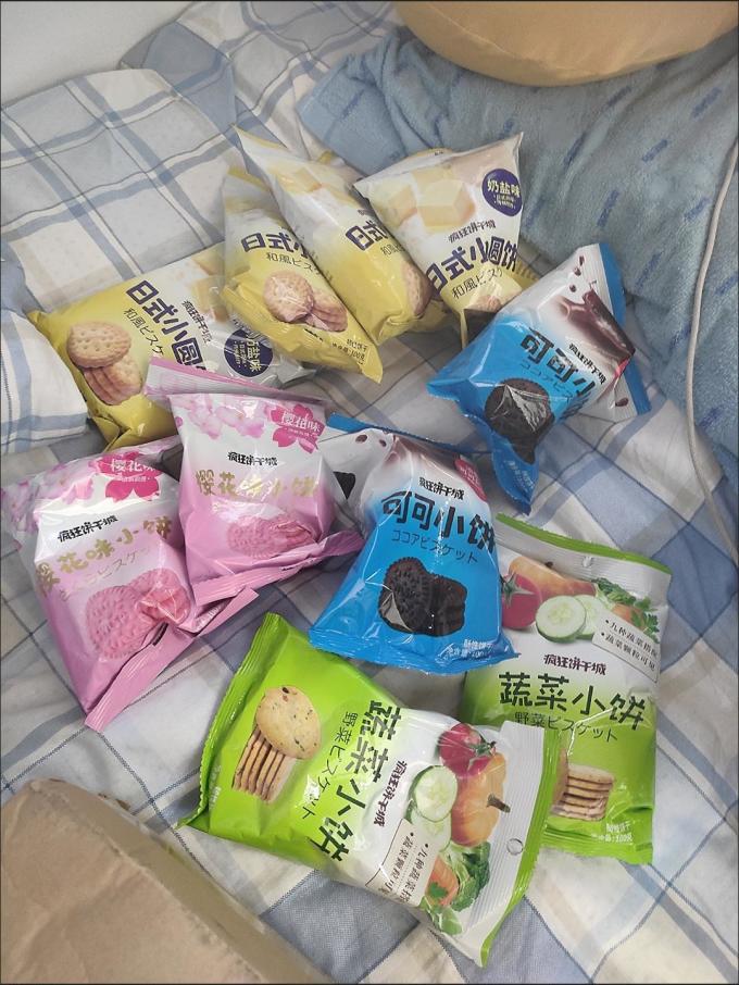 尚山下香饼干