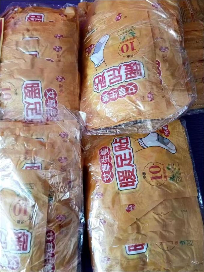 品硕暖贴
