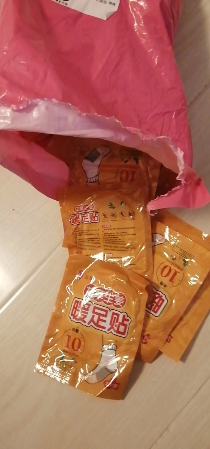 品硕暖贴