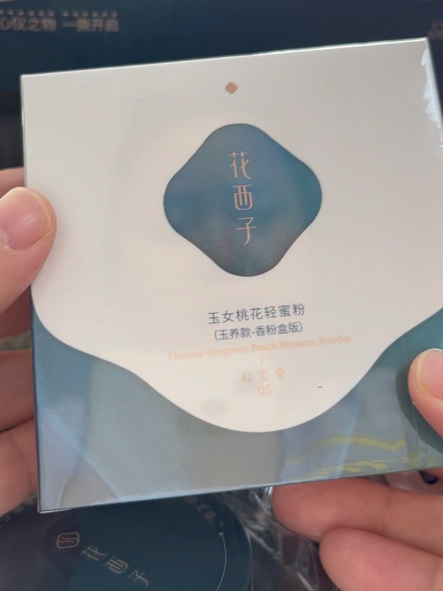 从学会定妆这个步骤就开始用的