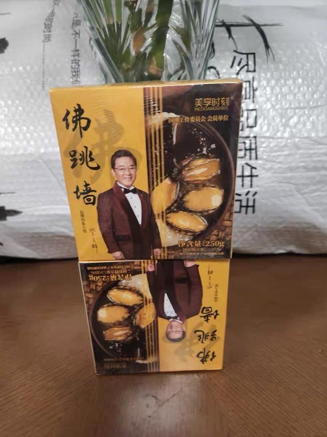 【美享时刻】佛跳墙加热即食鲍鱼捞饭海鲜干
