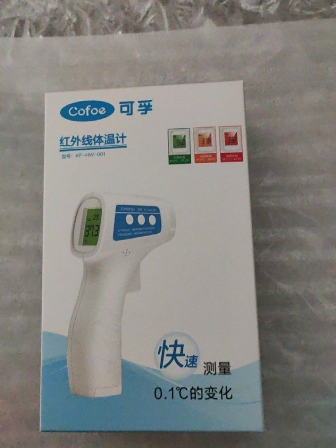 可孚电子体温计