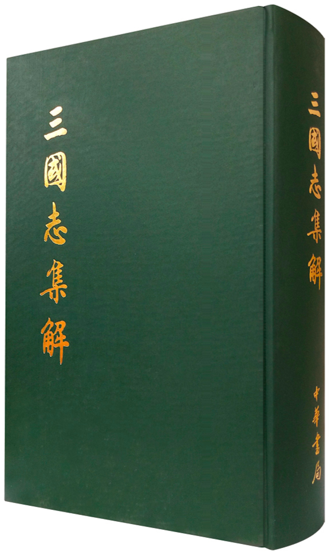 中华书局的“三国”书单：从入门到资深（附思维导图）