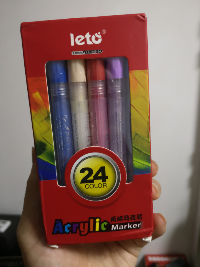 乐途文具马克笔