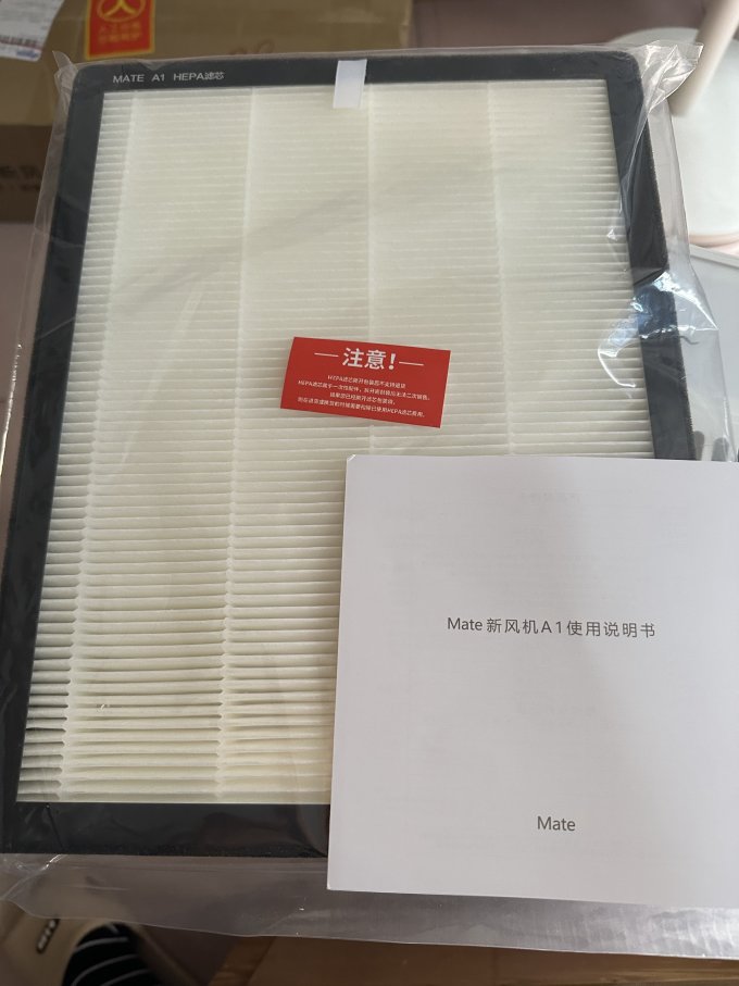 另一半新风系统