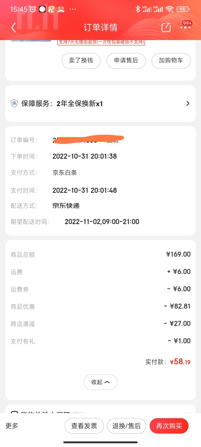 力博得洁牙用具