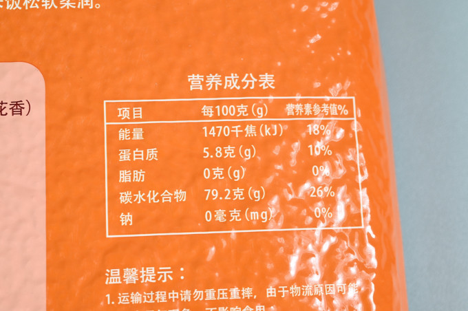 柴火大院大米