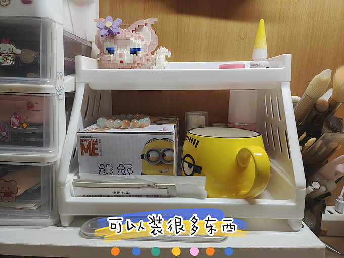 收纳用品