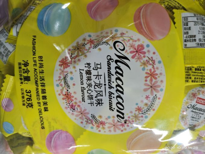饼干