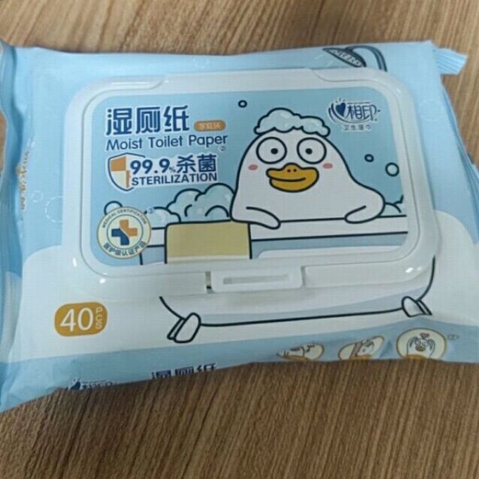 心相印湿厕纸
